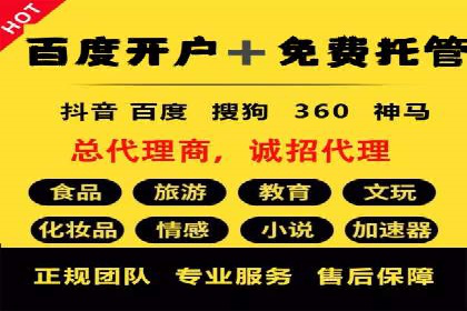 抖音信息流代理实战：如何提高广告转化率
