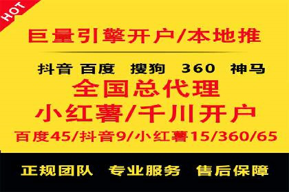 SEM托管公司案例分析：优化效果显著