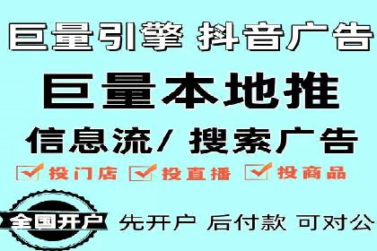 行业领先的信息流广告代运营公司——成功故事集锦